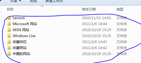 网址收藏夹（网址收藏夹在什么位置）