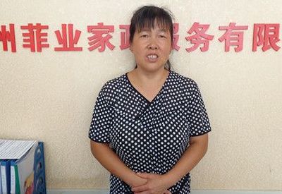 现在请保姆多少钱(请保姆要多少钱一个月呢？)
