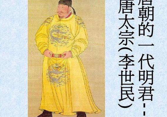 唐玄宗简介（唐玄宗是谁）