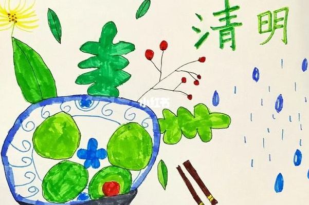 清明节儿童画（清明节儿童画一等奖简单又好看）