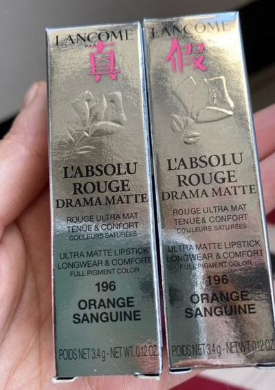 兰蔻正品查询(兰蔻怎么查询是不是正品？)