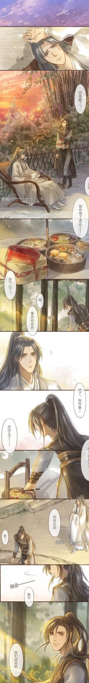 墨燃强行进入楚晚宁哪一章(楚晚宁被墨燃涂情药是哪一章？)