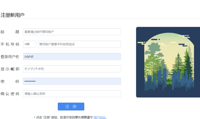 如何建立博客(怎样注册博客？)