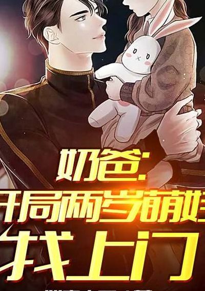 小小皇后选奶爸(木火通明的小说有哪些？)