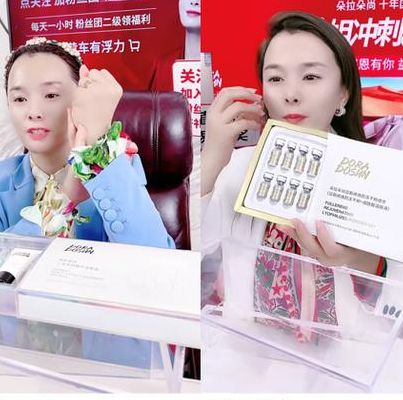 朵拉朵尚护肤品是正规品牌吗(快手朵拉朵尚这个牌子靠谱吗？)