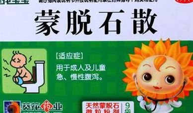 蒙脱石散害了我的宝宝(婴儿能吃蒙脱石散吗？)