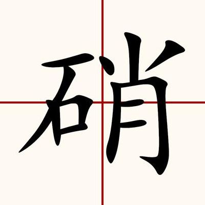 敲的部首（敲的部首和结构都是什么）
