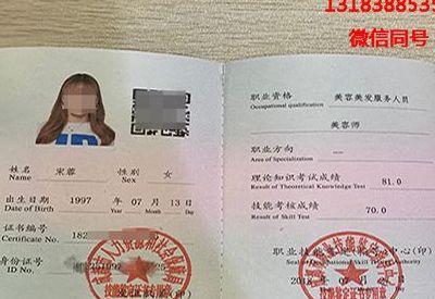 美容保健（美容保健师证书有用吗）