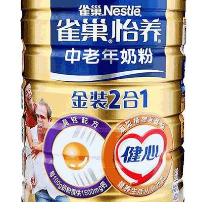 中老年营养奶粉（甄护中老年营养奶粉）
