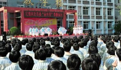 重庆走马（重庆走马监狱地址）