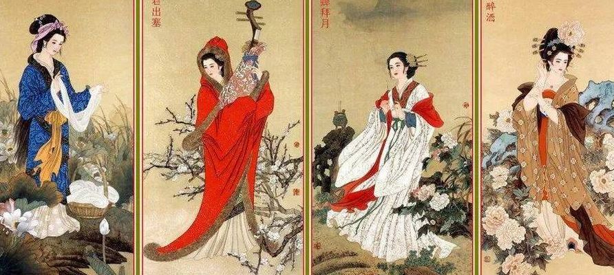 闭月是谁（古代四大美女中的闭月是谁）