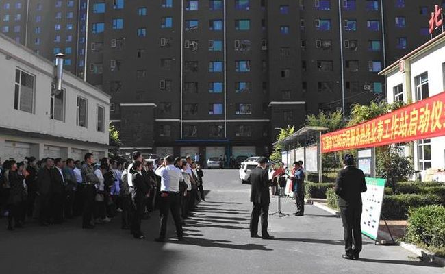 辽源市民心声（辽源市市民热线）