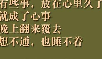 打开你的心结（打开你的心结谁毁了我的儿子完整版）