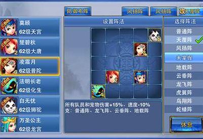 神武幻境寻宝攻略（神武幻境寻宝攻略详解）