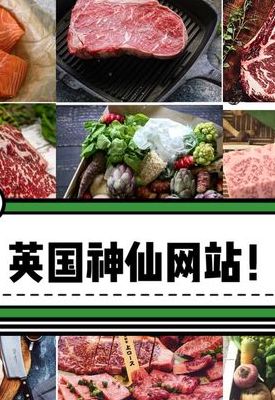 海鲜英语（我们吃了海鲜英语）