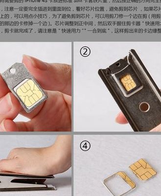 剪卡器怎么用（剪卡器哪里有卖）
