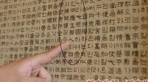 支那什么意思（支度日语中什么意思）