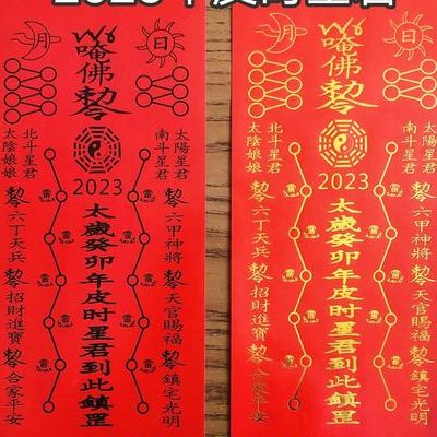 癸卯的正确读音（2023年是癸卯年）