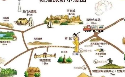 敦煌旅游线路（敦煌旅游线路设计方案）