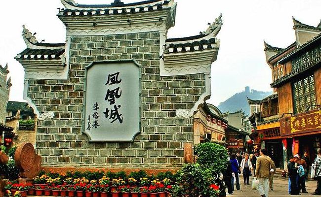 凤凰城旅游（凤凰城旅游多少钱）