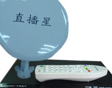 无锅电视接收器多少钱（无锅电视接收器那里有）