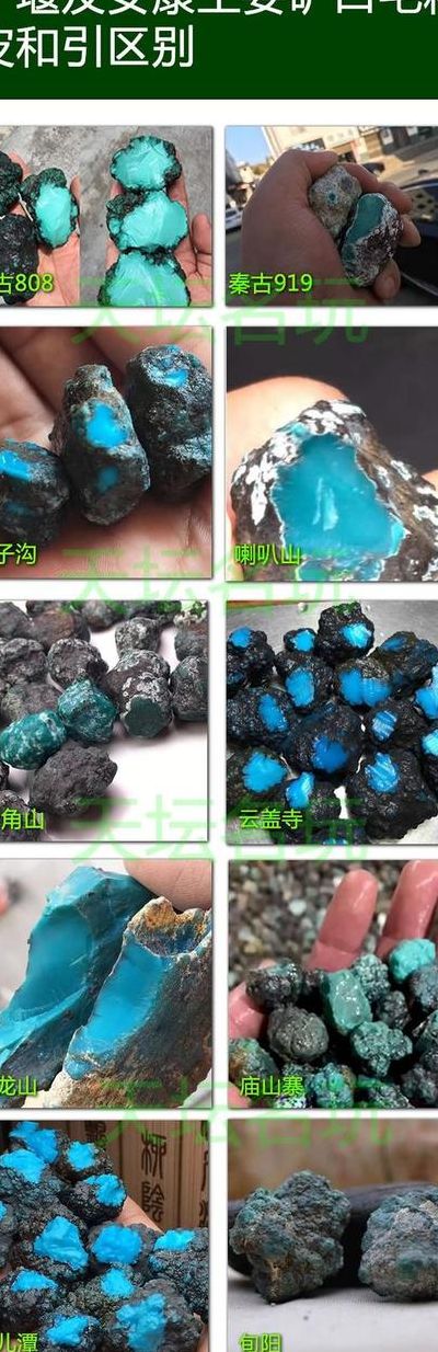 绿松石产地（绿松石产地在哪）