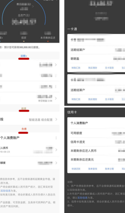 招行异地汇款手续费（招行异地转账多久到账）