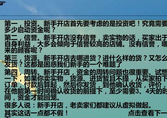 现在开什么店最赚钱（现在开什么店最赚钱还最不累）