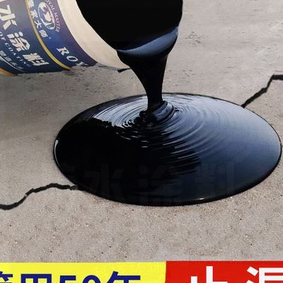 补漏材料（带水补漏材料）