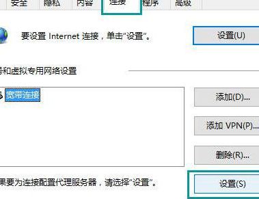 脱机状态怎么解除（电脑脱机状态怎么解除）