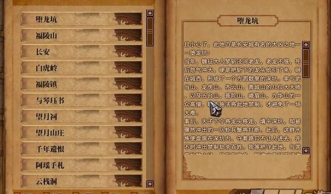 斗战神取经任务（斗战神任务攻略大全）