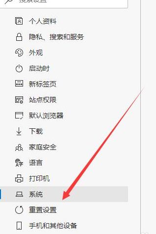 怎么关闭硬件加速（edge浏览器怎么关闭硬件加速）