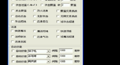 外挂制作教程的简单介绍