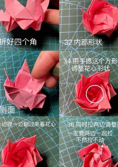 川崎玫瑰折法图解（经典川崎玫瑰的折法）