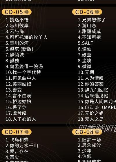 高质量音乐（高质量音乐推荐）