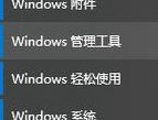 启动项命令（Win10启动项命令）