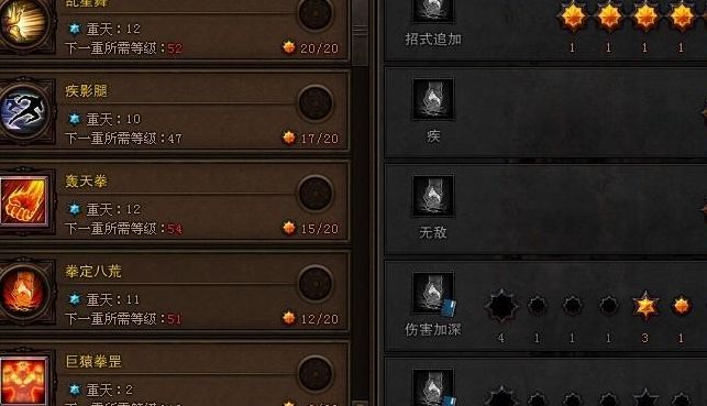 斗战神拳猴技能加点（斗战神拳猴连招）