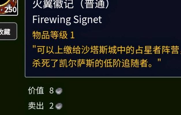 占星者声望怎么刷（占星者声望哪里刷）