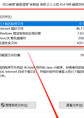 电脑速度慢的原因（电脑速度慢的原因及解决如何清理c盘垃圾）