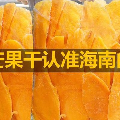 海南岛特产（海南岛特产有哪些土特产）