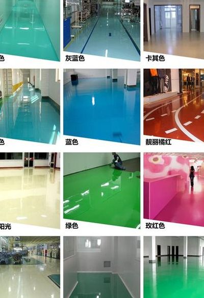环氧树脂地板（环氧树脂地板漆有毒吗）