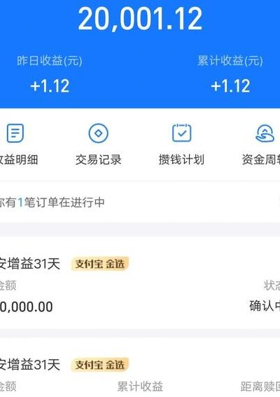 余额宝什么时候推出的（余额宝什么时候推出来的）