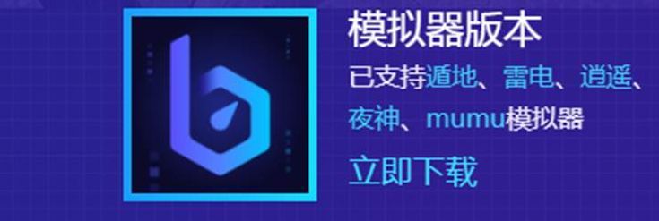 加速器有什么用（biubiu加速器有什么用）