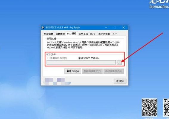 分区表损坏（分区表损坏 无法启动系统）