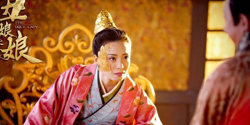 丑娘娘第二部（丑娘娘第二部出了吗）