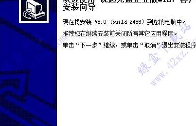 锐起无盘（锐起无盘完美破解版服务端）