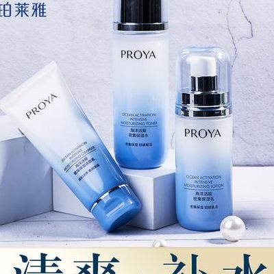 泊莱雅化妆品怎么样（泊莱雅肤护品怎么样）