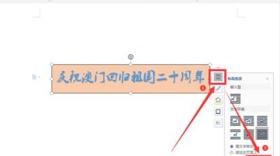 文本框旋转（origin文本框旋转）
