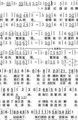 如何唱好歌（如何唱好歌唱祖国）