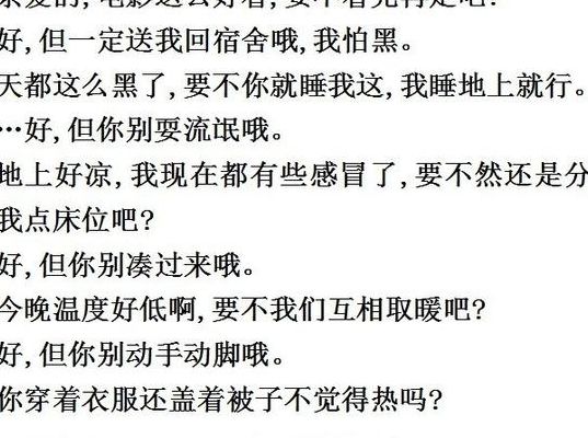 你们第一次都是在哪做的的简单介绍